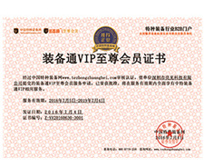 瑁呭緗慥IP鑷沖皧浼?xì)鍛樿瘉涔?>
                            </div>
                            <div   id=