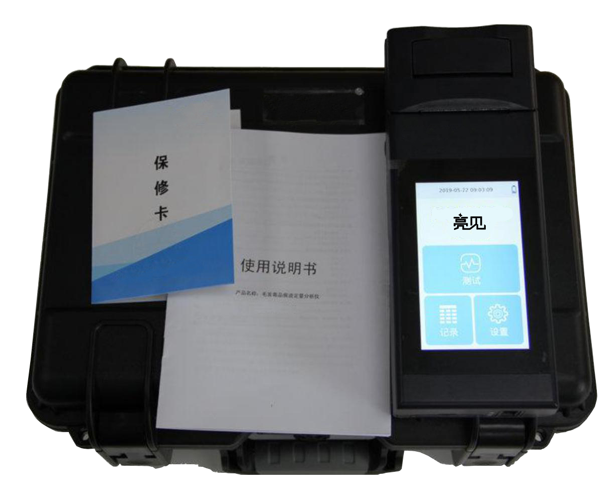 毛發(fā)檢測(cè)儀