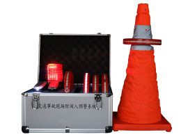 交通事故現(xiàn)場防闖入預(yù)警系統(tǒng)