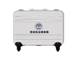 移動(dòng)執(zhí)法裝備箱（可定做）