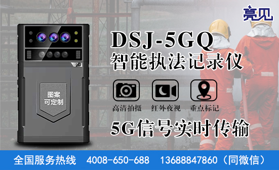 廣西南寧智能記錄儀