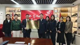 亮見智能科技公司黨支部正式成立<div   id=