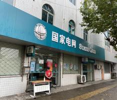 上海市某電力公司供電服務(wù)記錄儀采購
